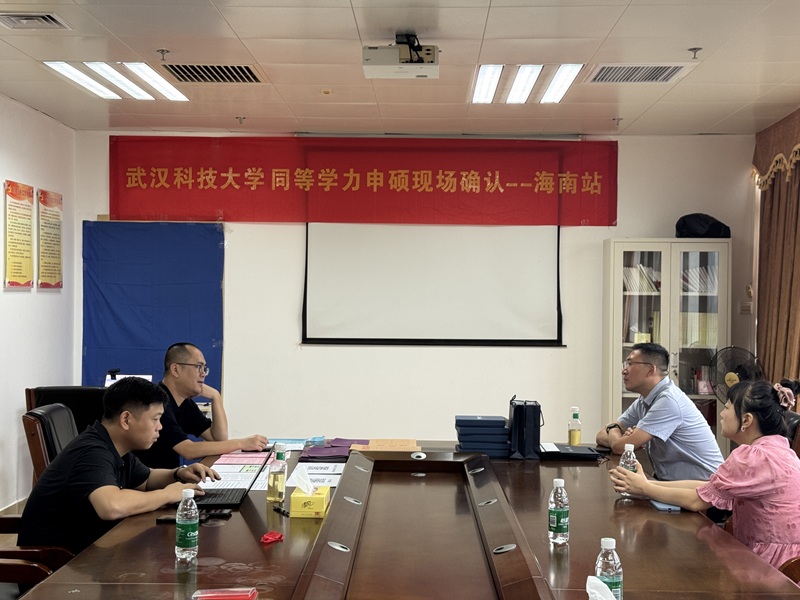 现场确认.jpg