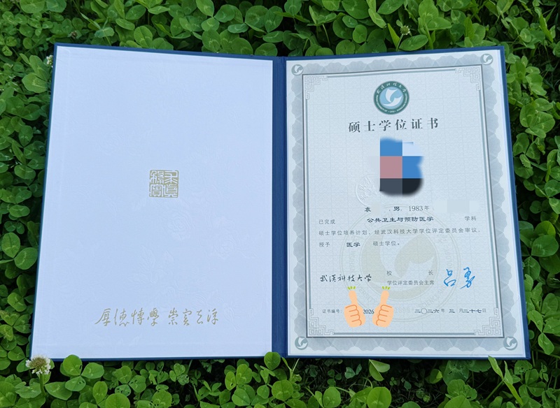 微信图片_20260518155133.jpg