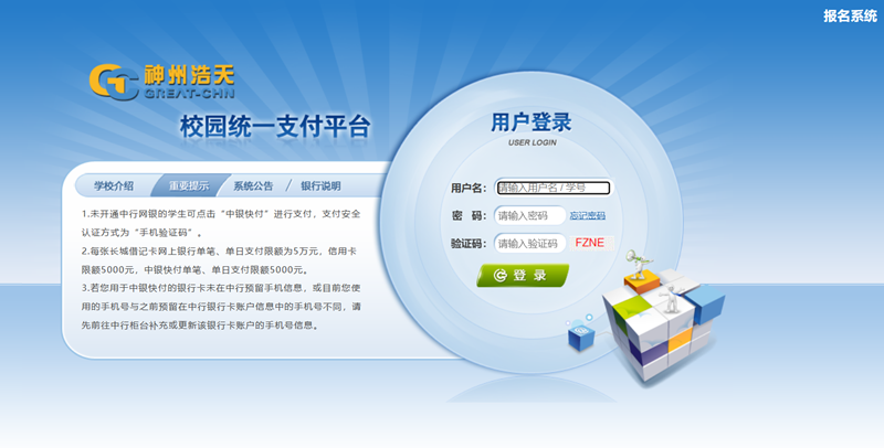 截图4.png